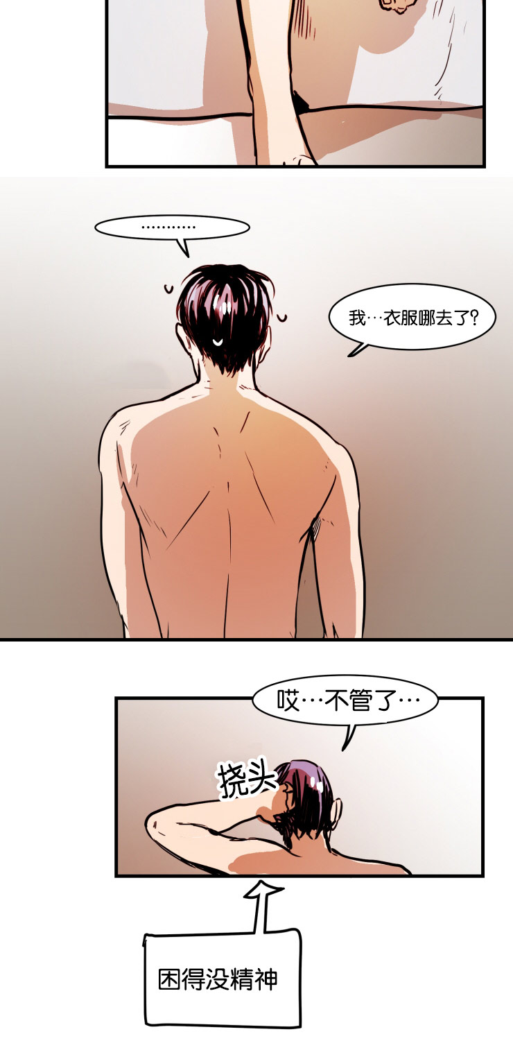 第40章：幸福感1