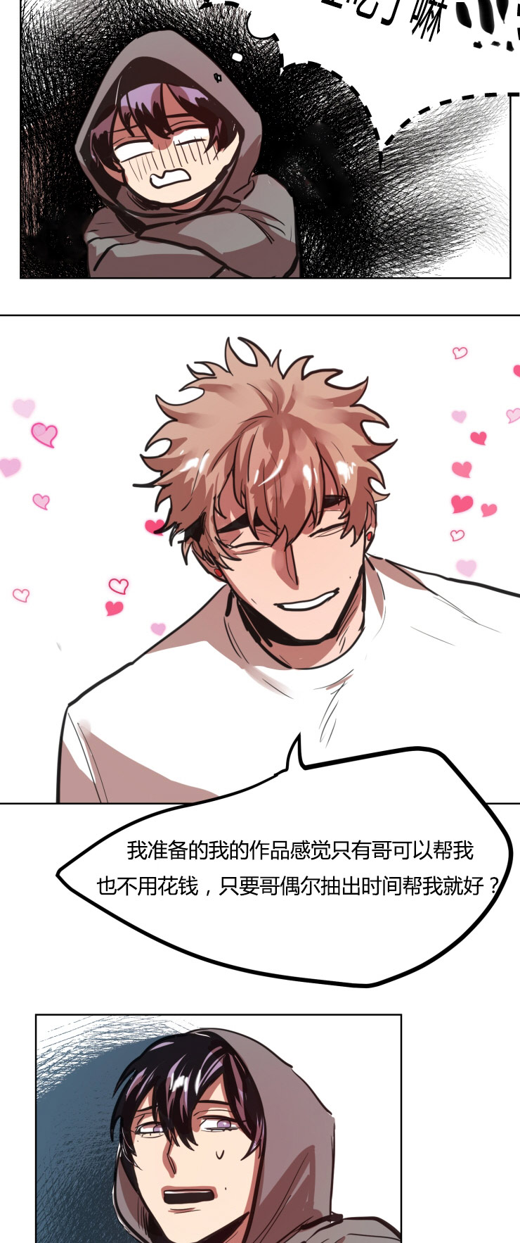 第19章：我的要求5