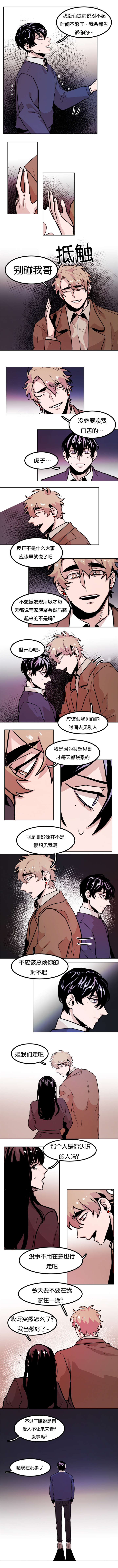 第70章：意想不到0