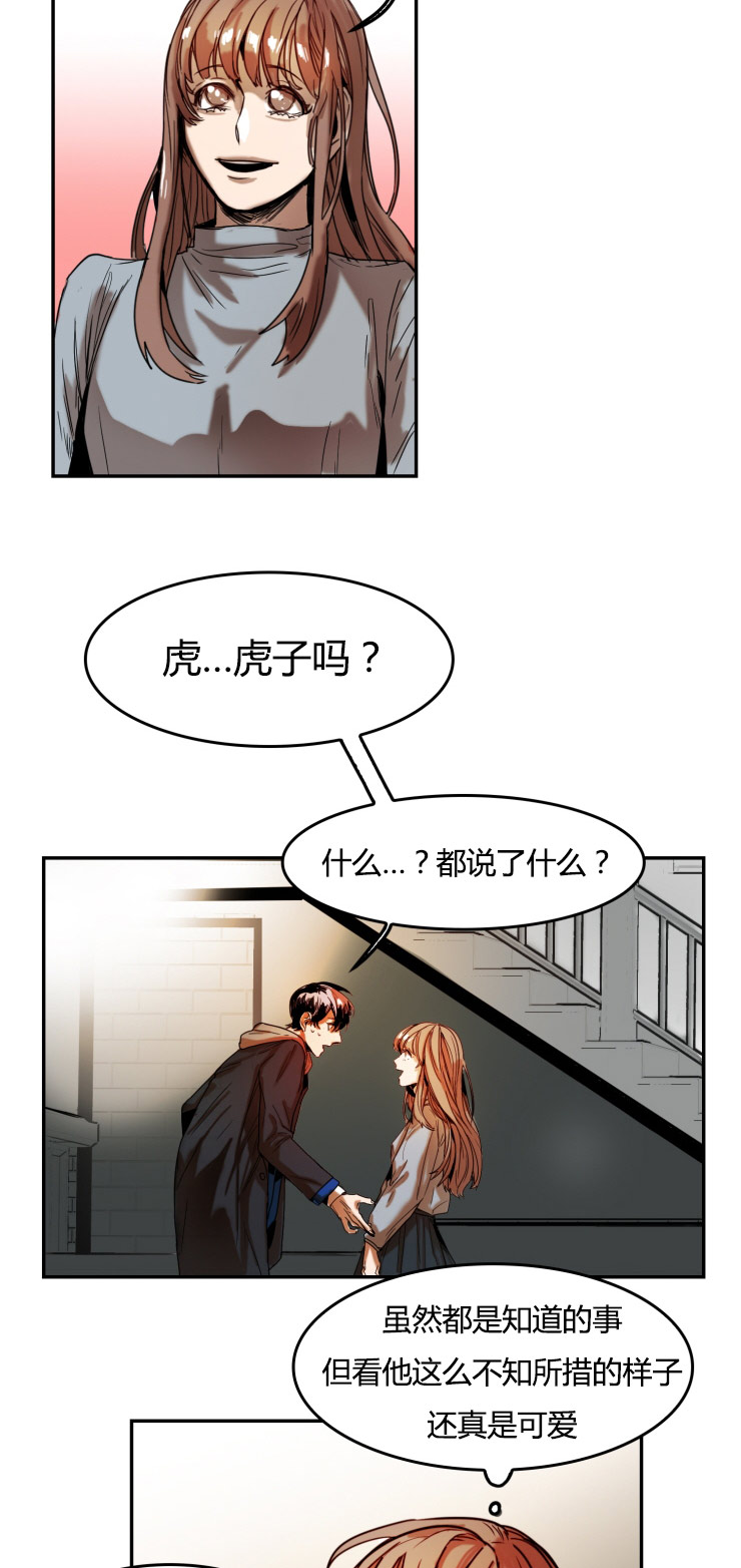 第25章：三人行1