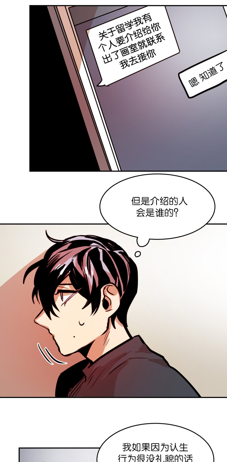 第55章：暧昧气息4