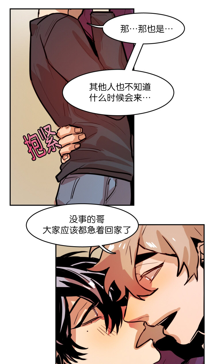 第55章：暧昧气息12