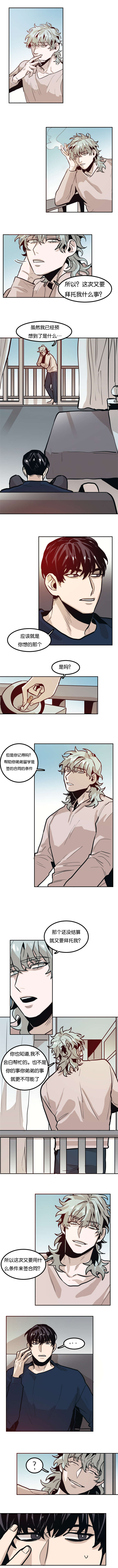 第73章：拒接来电2