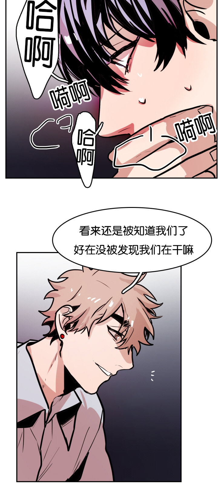 第31章：厕所13