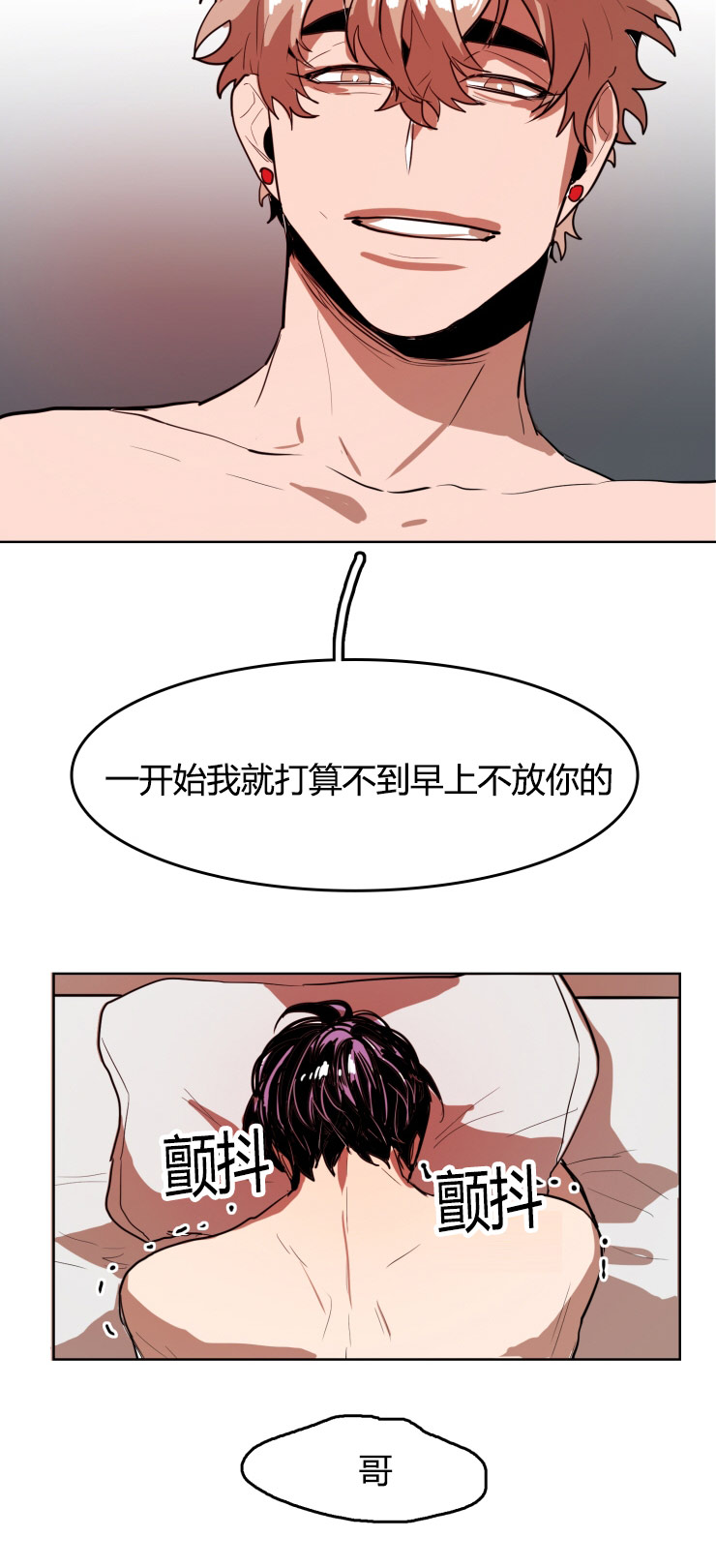 第24章：她的来电5