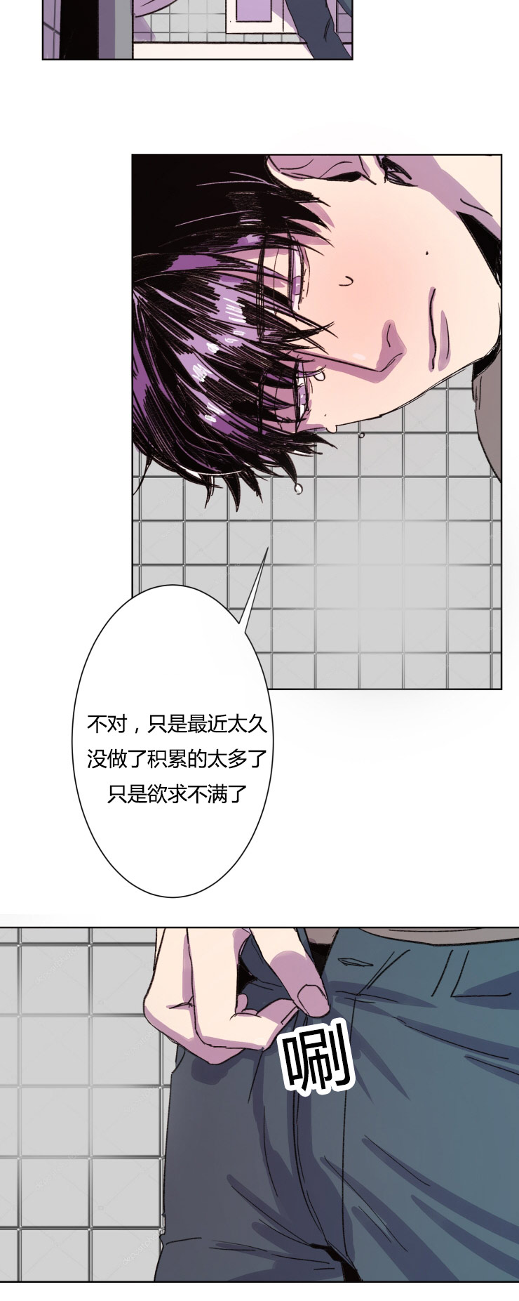 第10章：奇怪的想法13