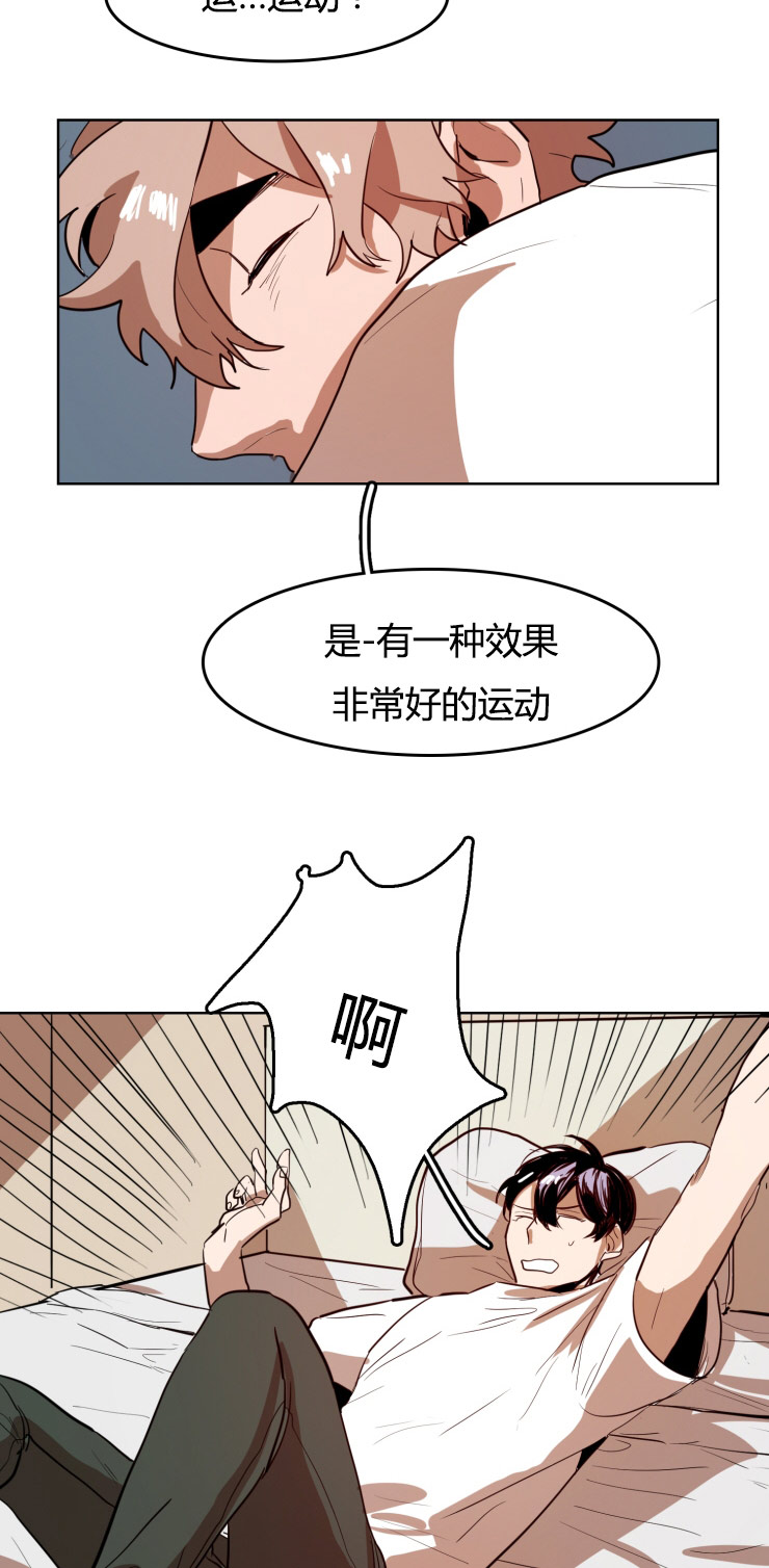 第23章：运动12
