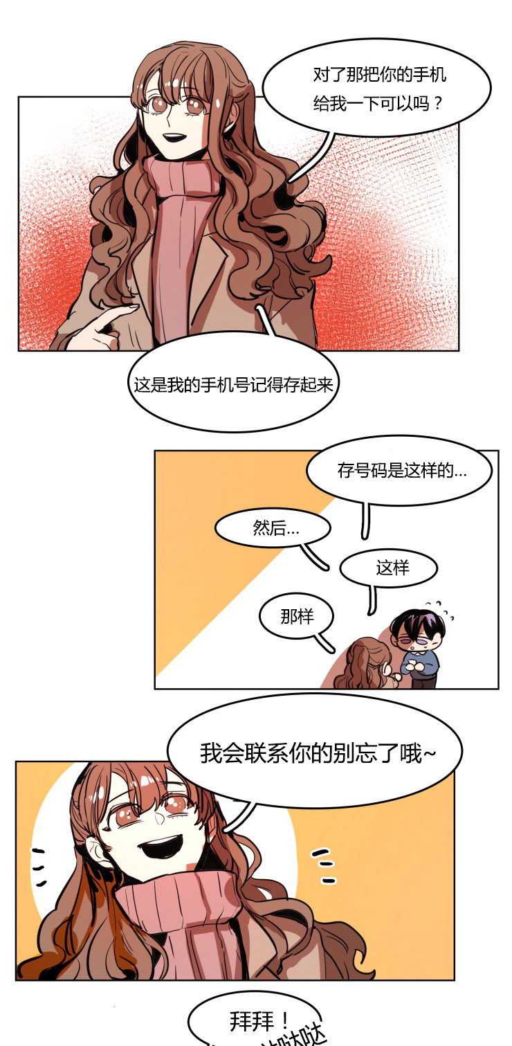第21章：约定11