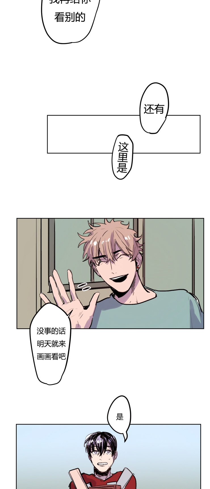 第9章：目标9