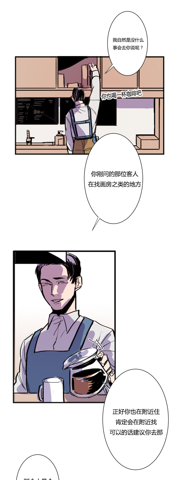 第5章：想法5