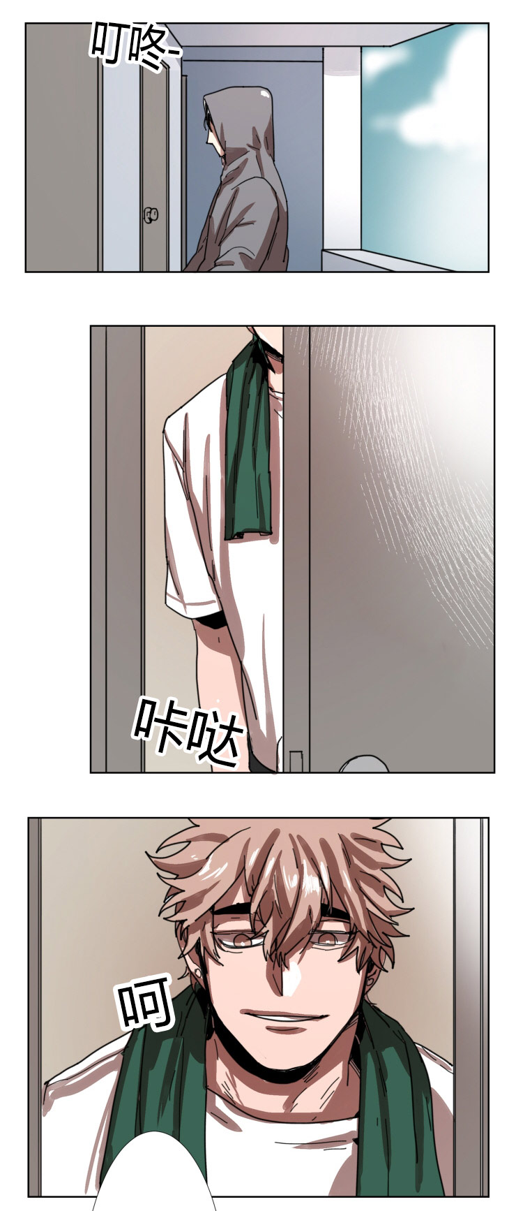第16章：我帮你吧7