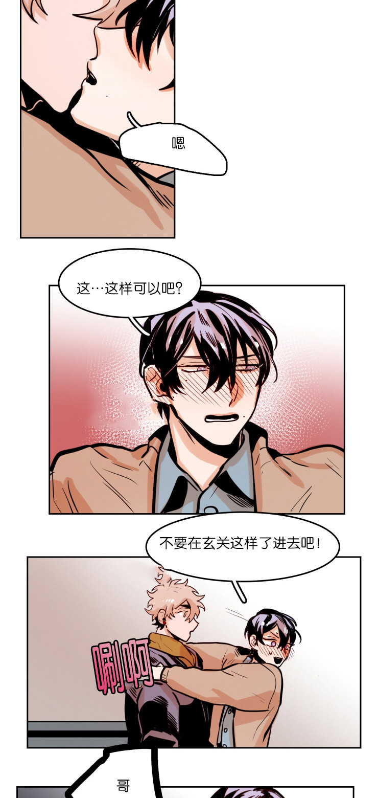 第48章：相聚6