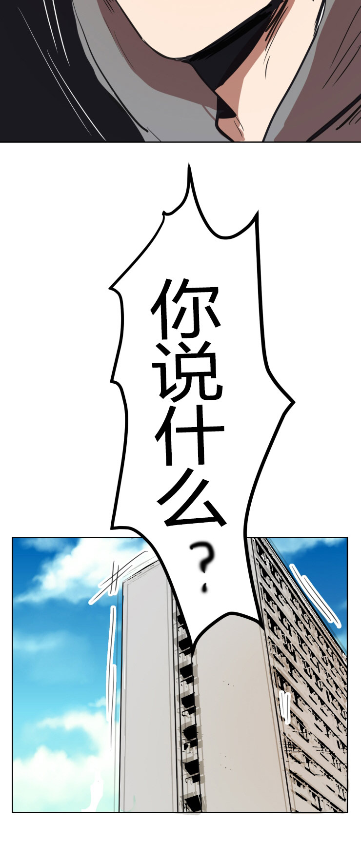 第19章：我的要求8