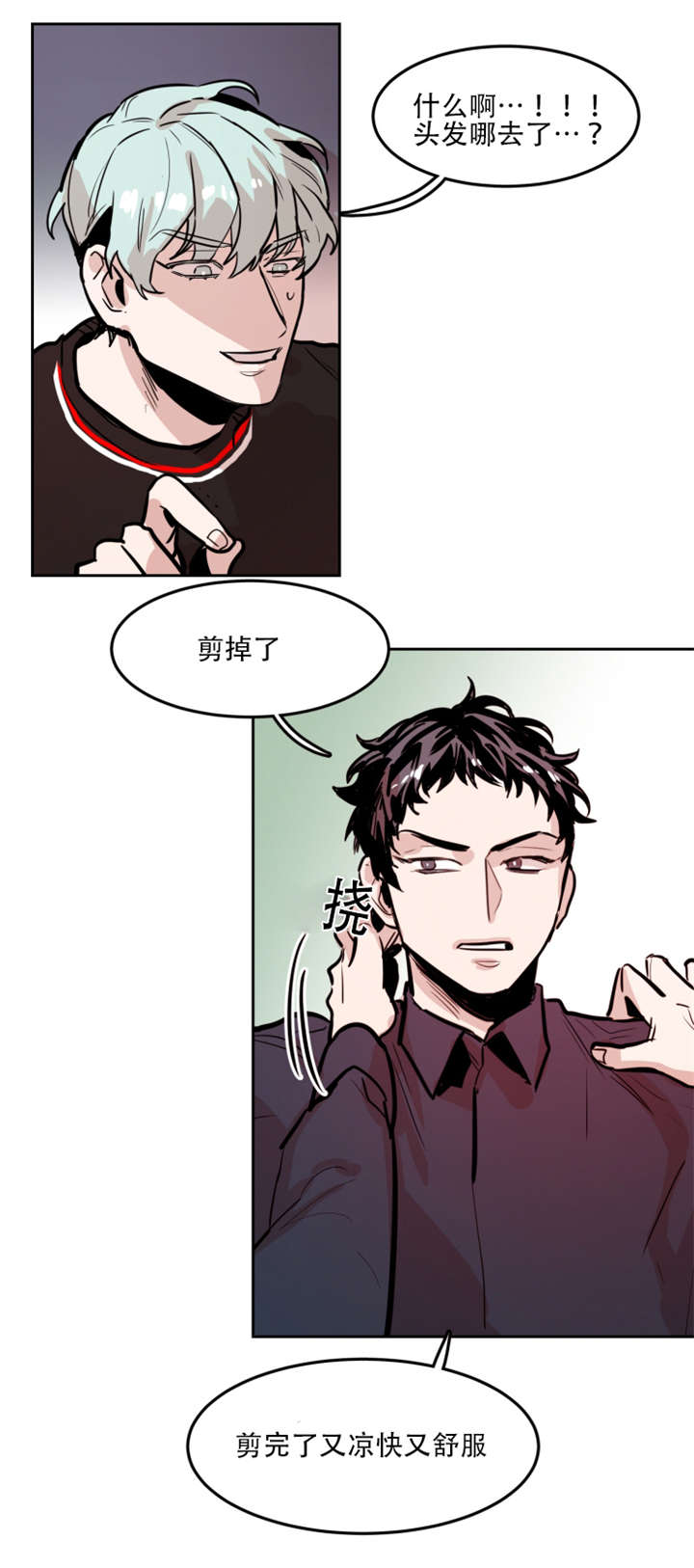 第65章：开心的一天0