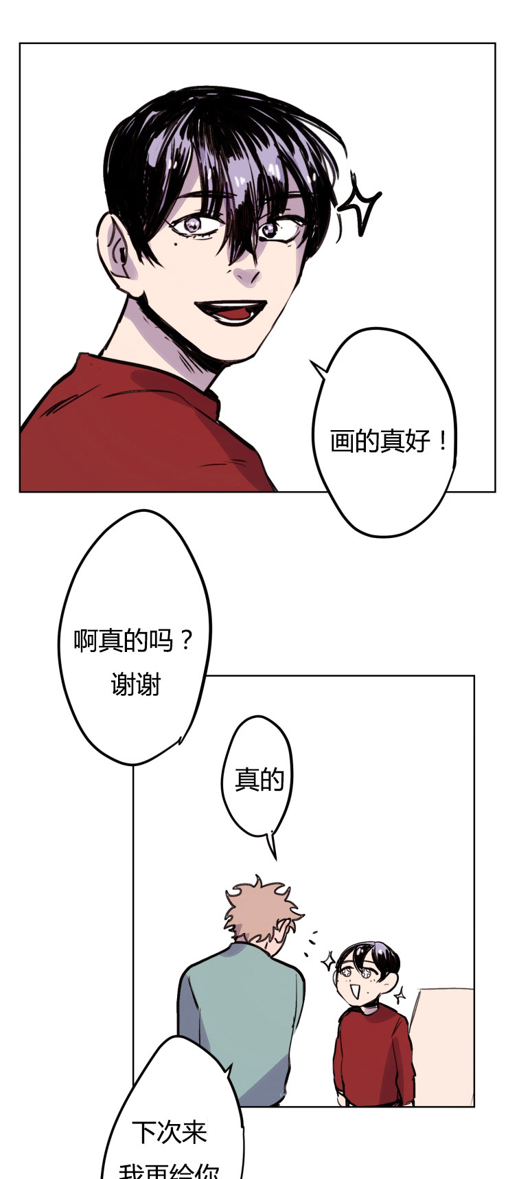 第9章：目标8