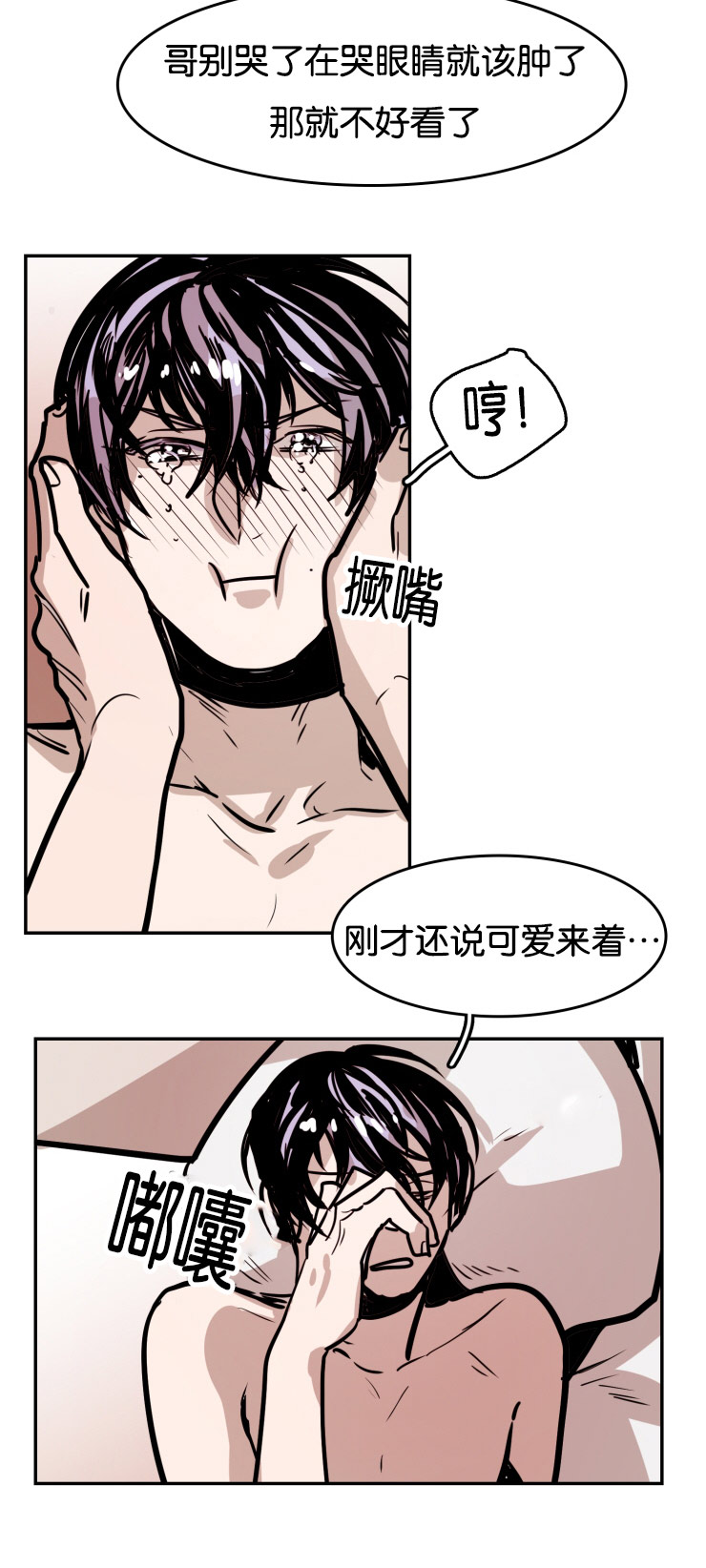 第35章：表达爱意10