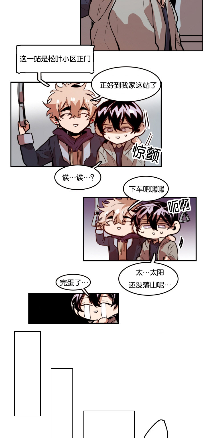 第52章：救命稻草11