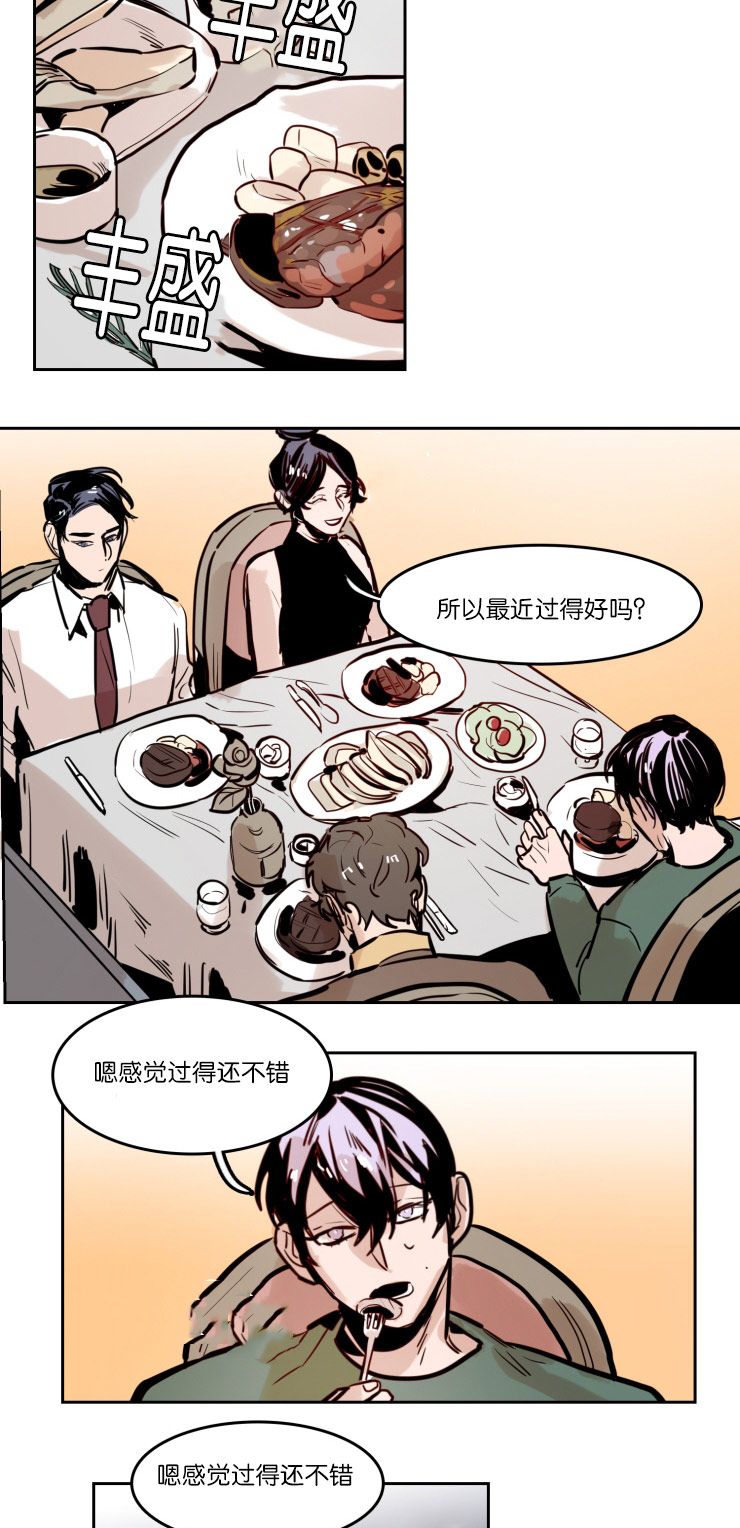 第46章：家庭聚会7