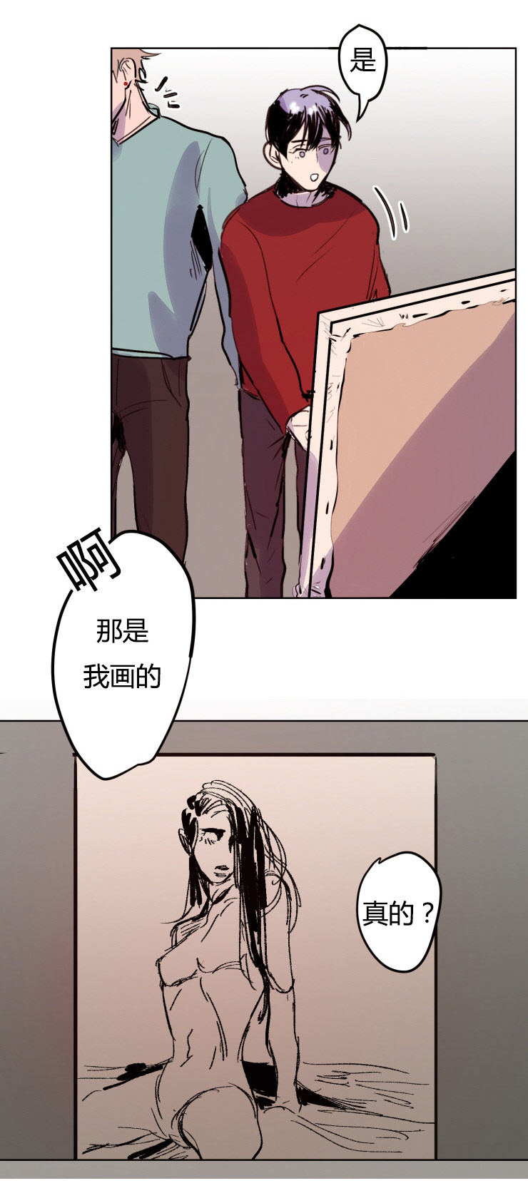 第9章：目标7