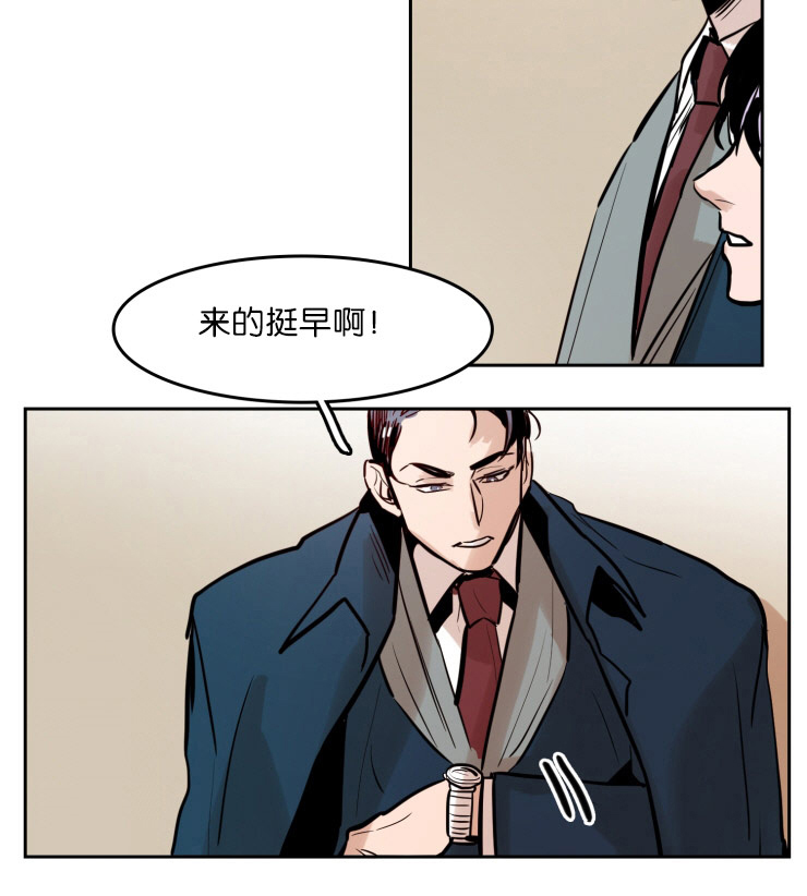 第45章：鲜花15