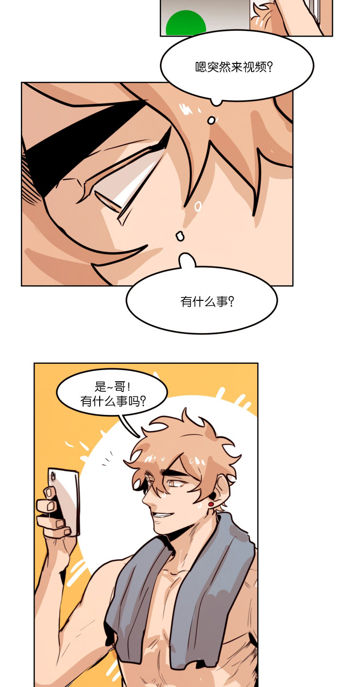 第58章：视频通话12