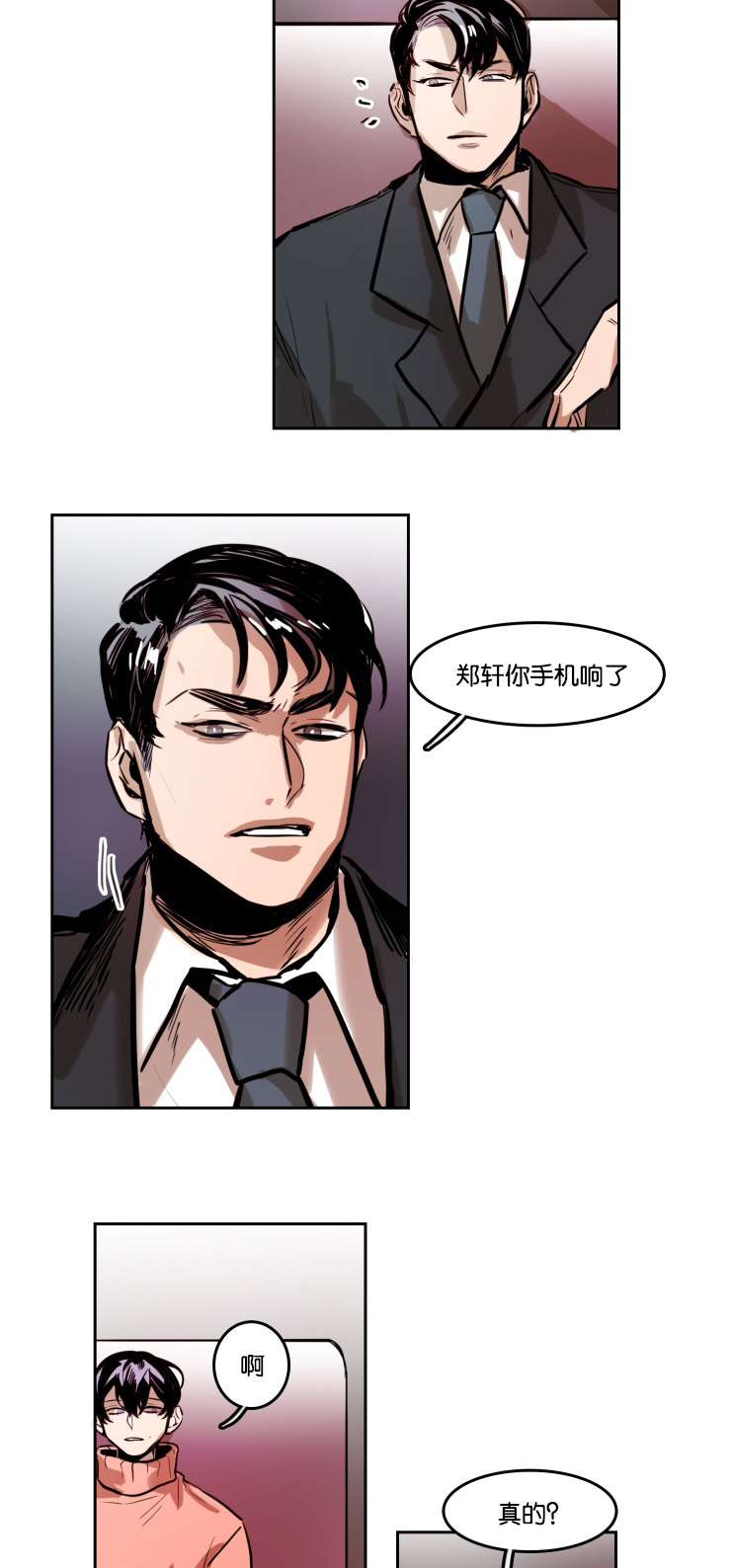 第41章：意外发现11