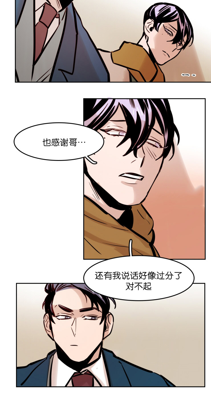 第46章：家庭聚会2