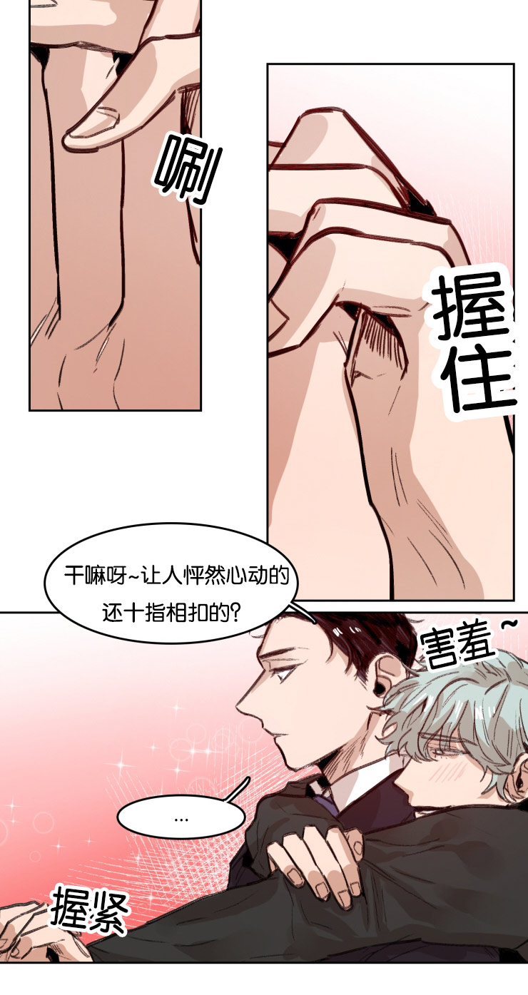 第53章：哥的电话15
