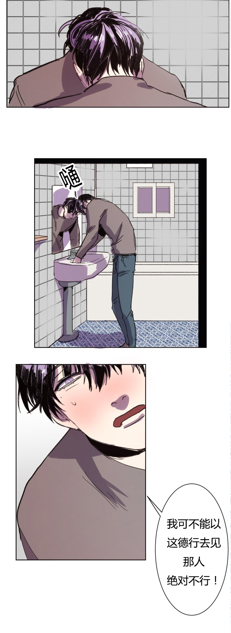 第11章：紧张1