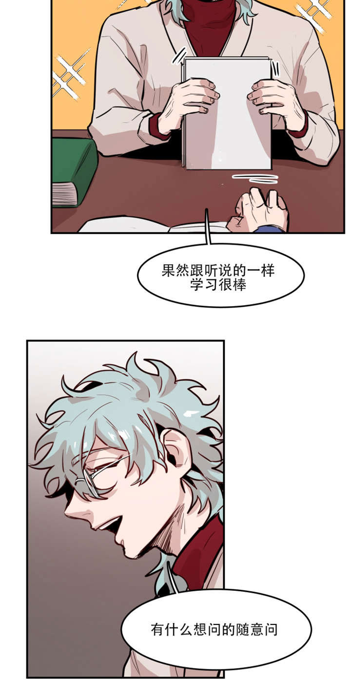 第61章：询问过去3