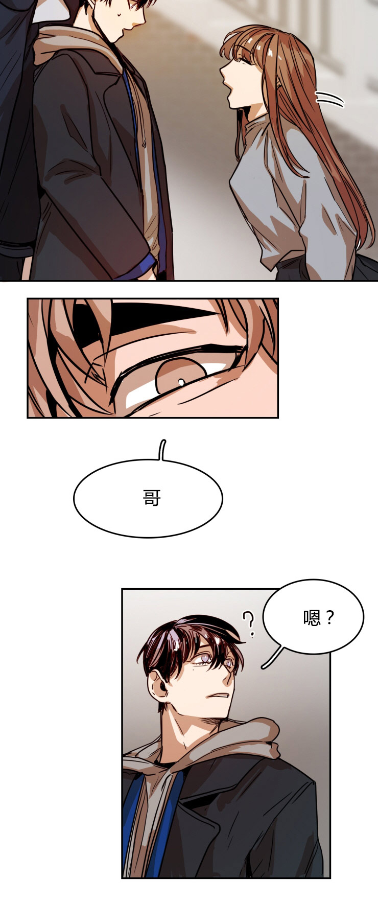 第25章：三人行13