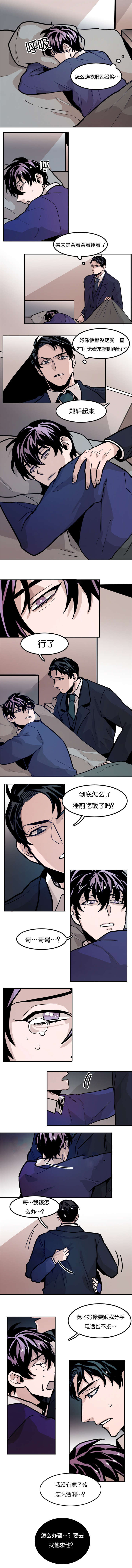 第72章：无微不至0