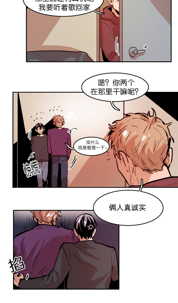 第55章：暧昧气息15
