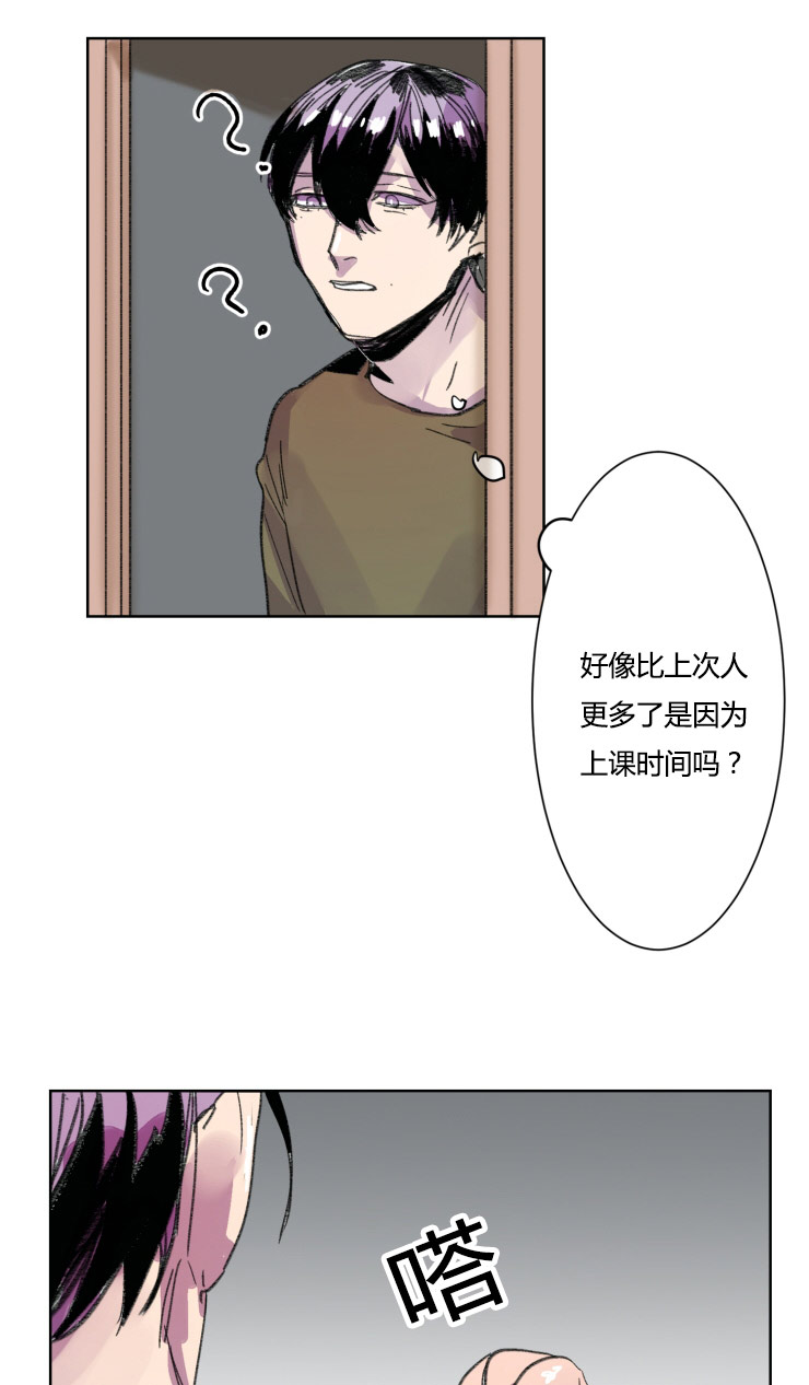 第11章：紧张13