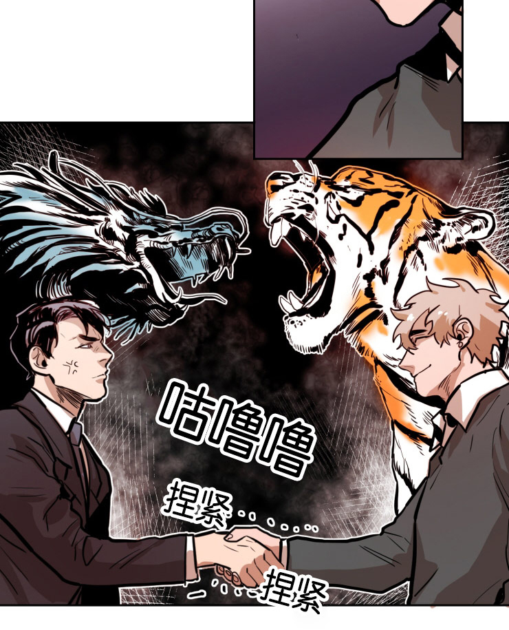 第42章：两个男人的争斗15