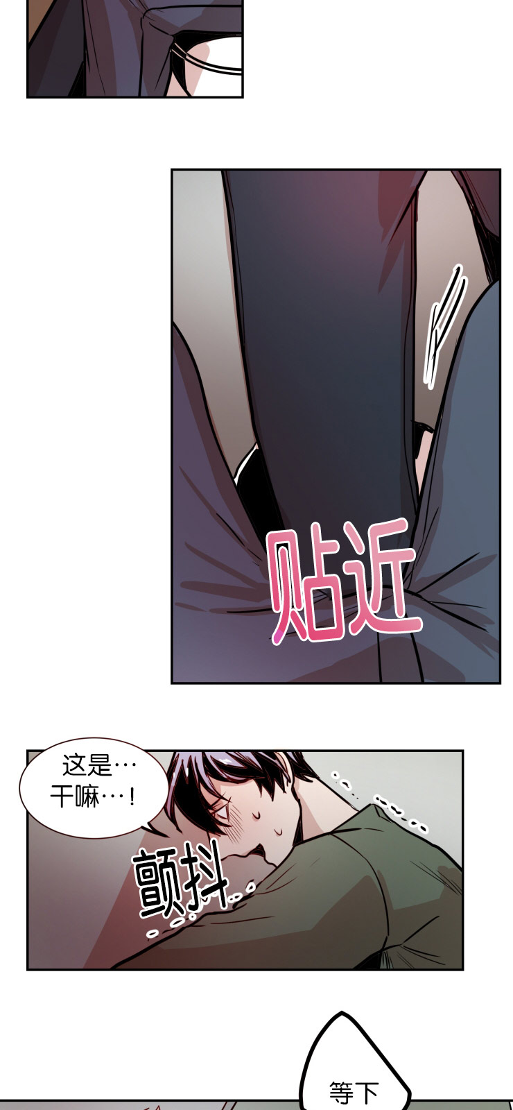 第30章：交涉4