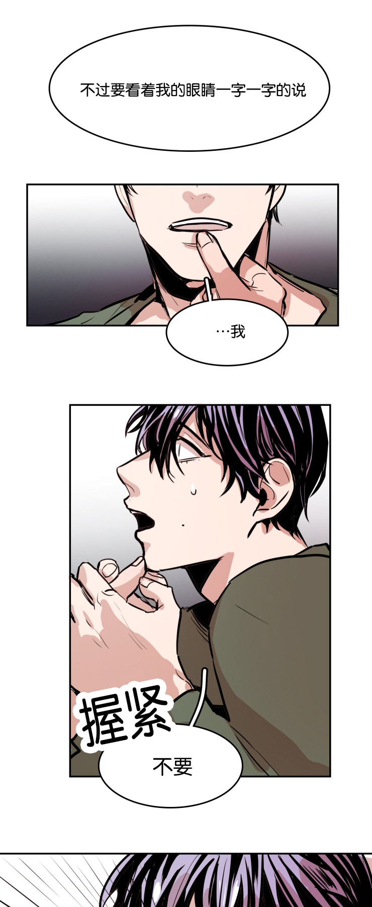 第33章：再说一次0