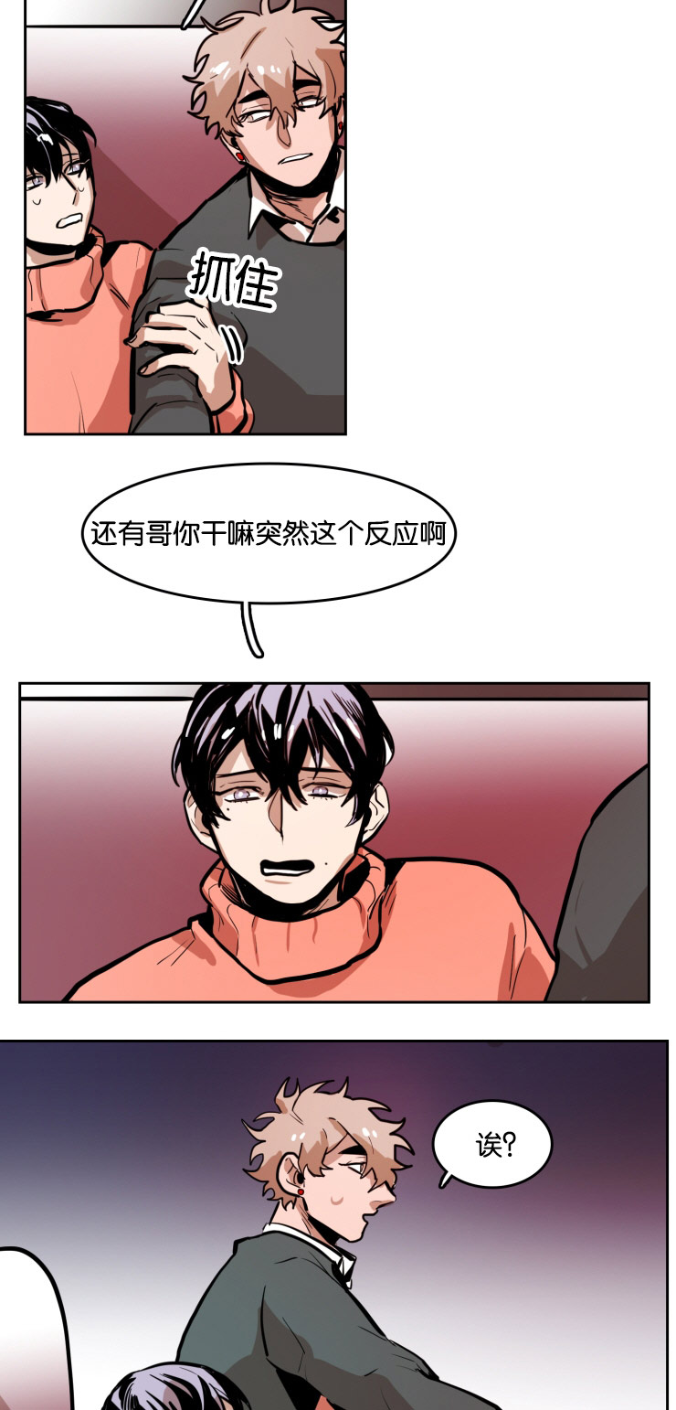 第43章：我也想要你的笑容1