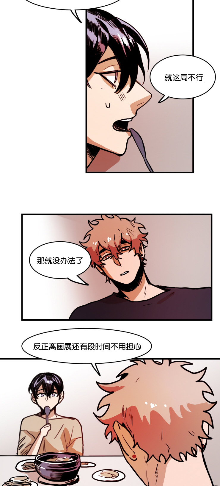 第40章：幸福感6