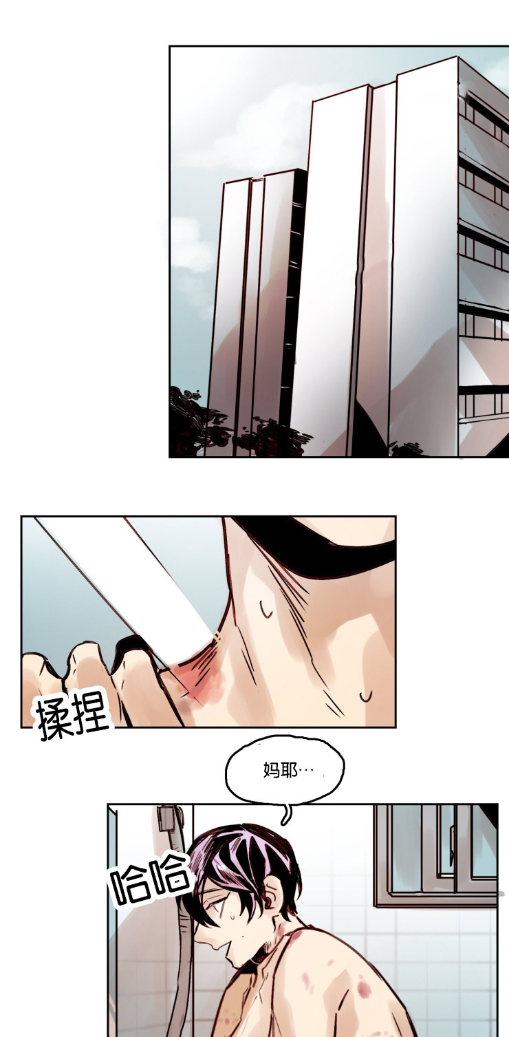 第53章：哥的电话0