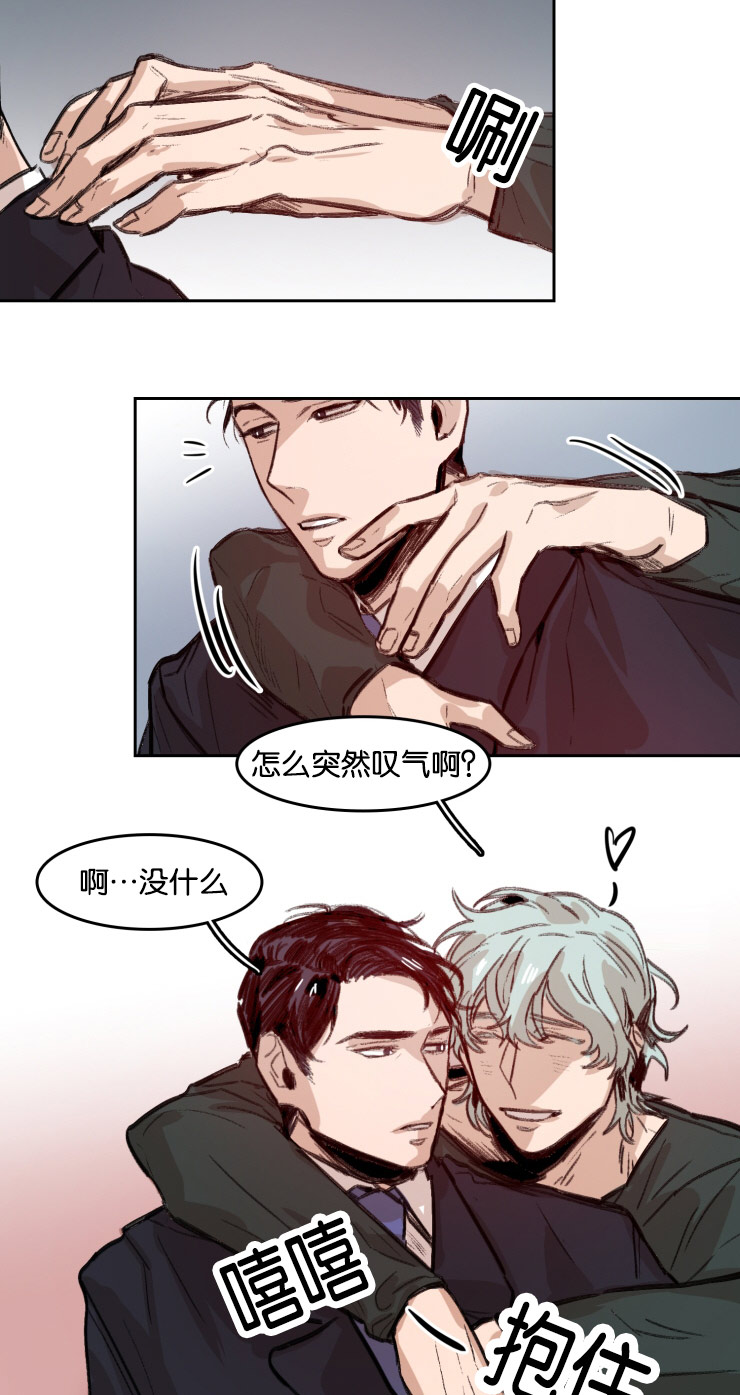 第53章：哥的电话11