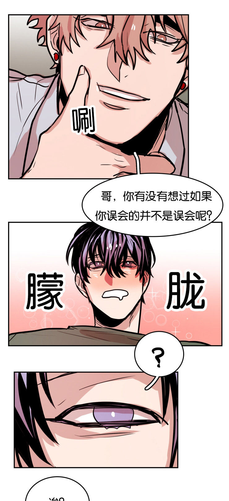 第32章：你的选择0