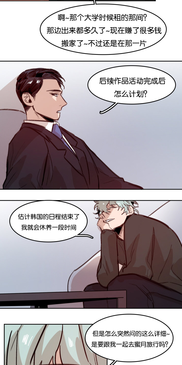 第54章：合同14