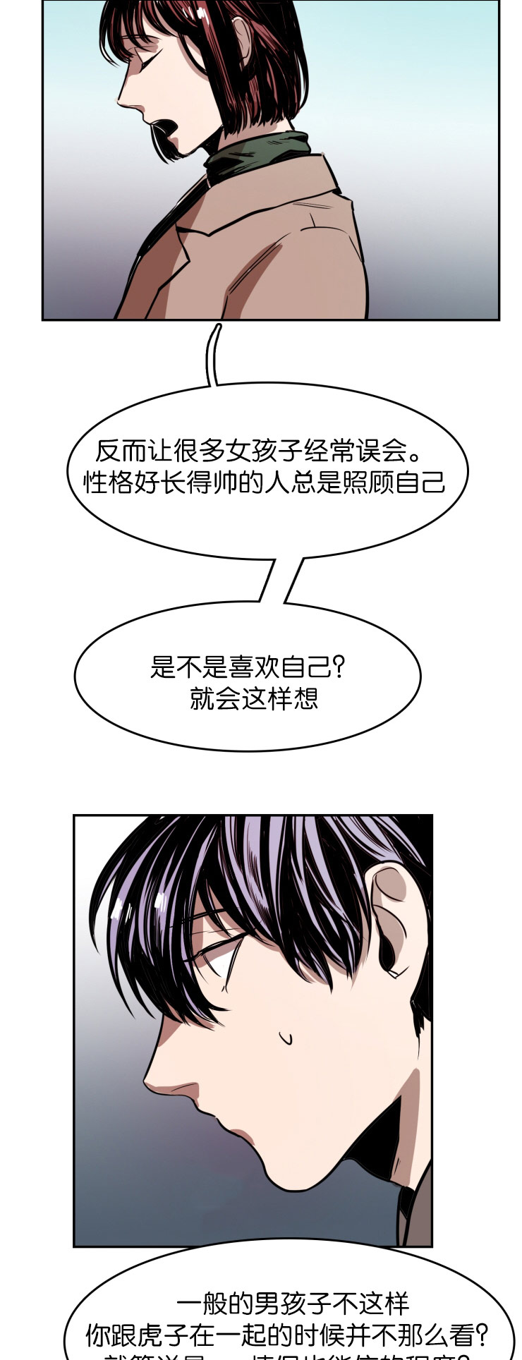 第27章：只字未提6