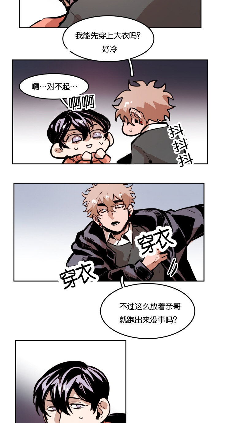 第43章：我也想要你的笑容10