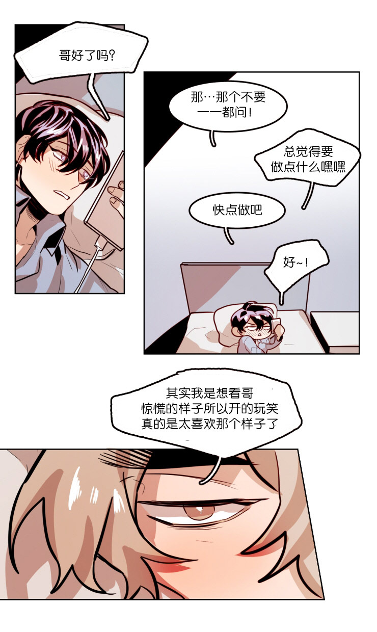 第59章：一镜之隔11