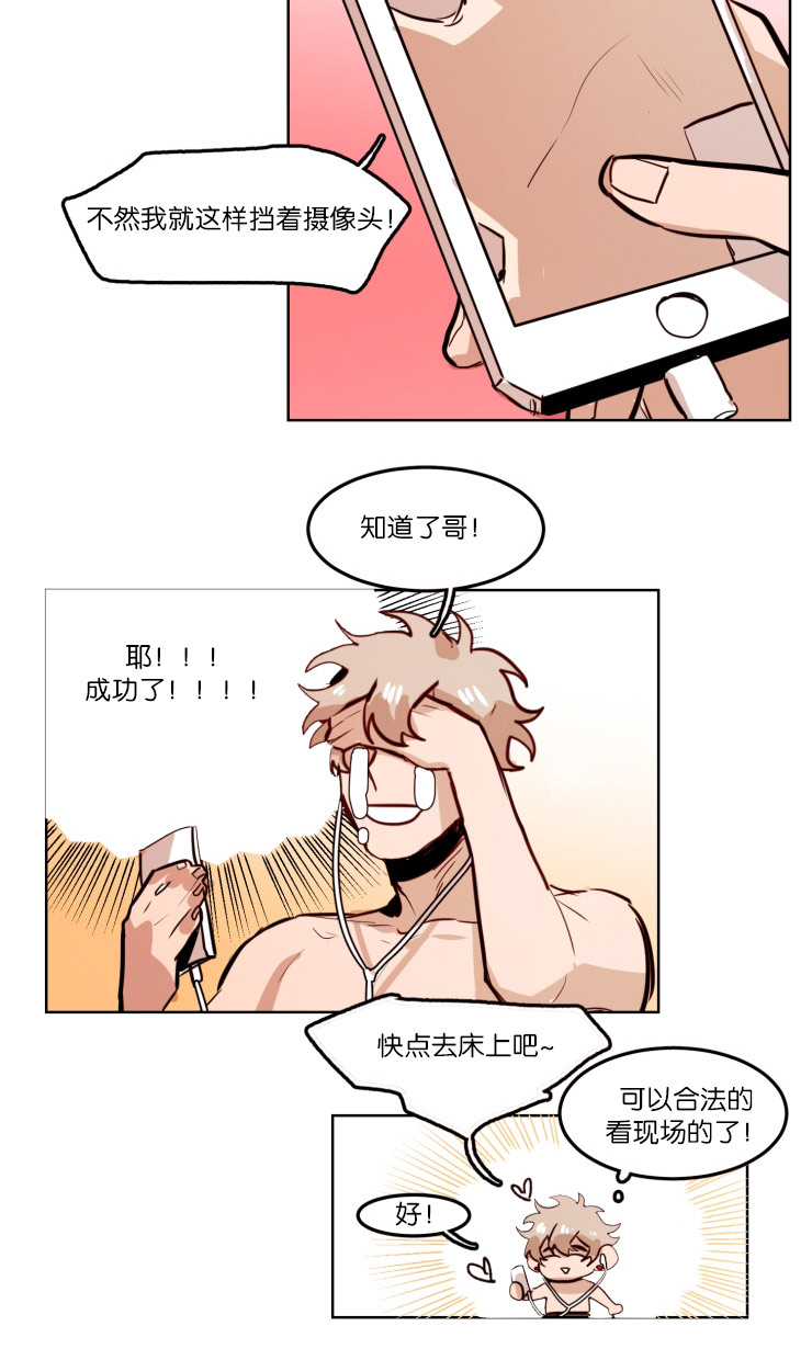第59章：一镜之隔10
