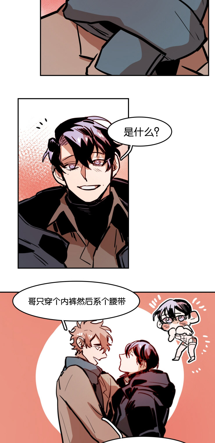 第37章：看完电影2