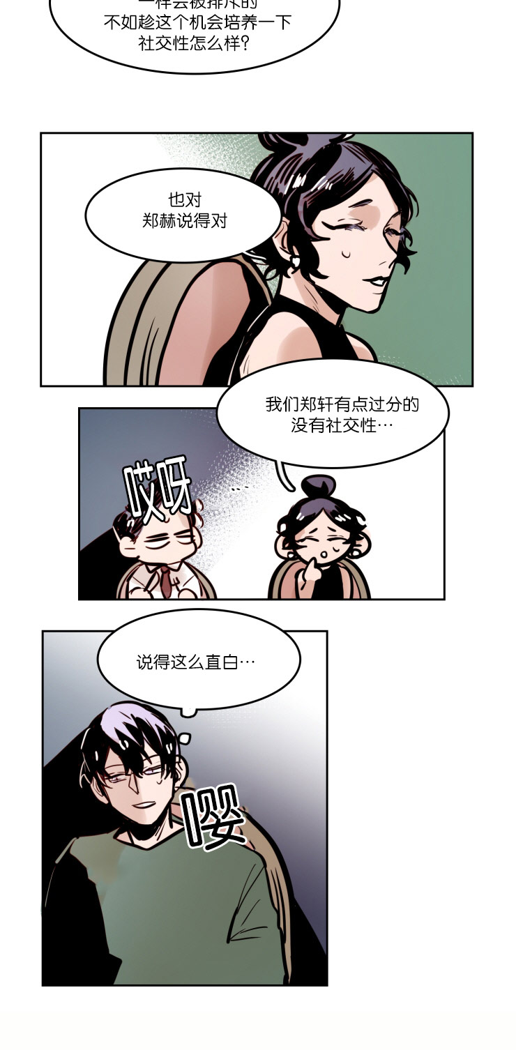 第46章：家庭聚会14