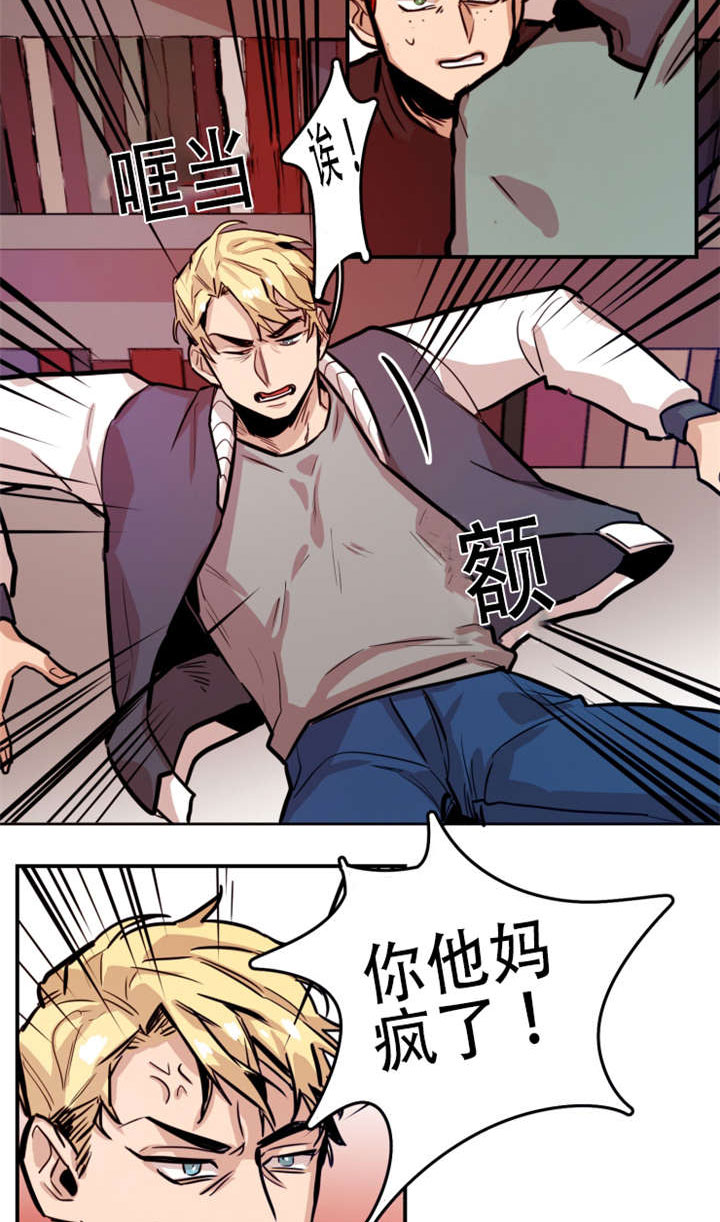 第63章：出手相助1
